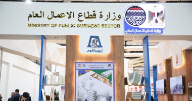 شركات وزارة قطاع الأعمال تشارك في معرض مصر الدولي للطاقة "إيجبس 2025".. صور