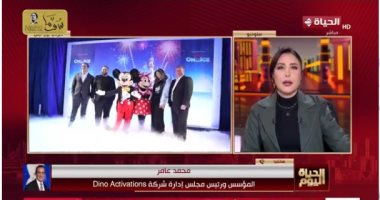 من 21 لـ31 مايو.. محمد عامر يكشف تفاصيل عروض "ديزنى أون آيس" بالقاهرة