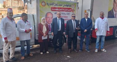 جانب من المباردة