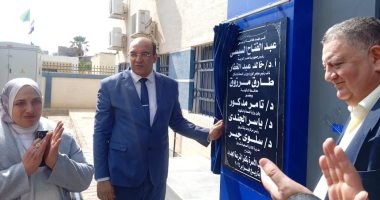 وكيل صحة الدقهلية يفتتح وحدة طب أسرة كفر الترعة الجديد بتكلفة 20 مليون جنيه