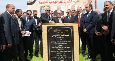 وزير التعليم العالى يضع حجر أساس مشروعات طبية وتعليمية بجامعة المنوفية