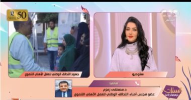 التحالف الوطنى: نهدف لتوفير فرص التدريب والتمكين والمشروعات الحرفية للأسر مداخلة الدكتور مصطفى زمزم