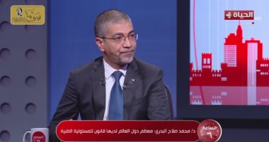 عضو بـ"صحة الشيوخ": مصر بحاجة لقانون المسؤولية الطبية و90% من الدول تعمل به