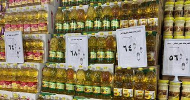 سعر زيت الطعام بمعرض أهلا رمضان 2025 الرئيسى بمدينة نصر.. التفاصيل