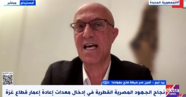 حركة فتح: نتنياهو يعيق صمود الفلسطينيين ومصر تقوم بدور مهم فى تقديم المساعدات
