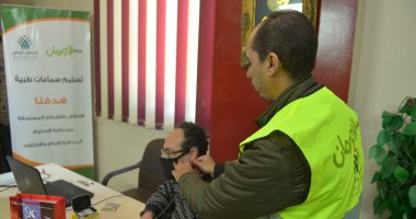 دعما لذوى الهمم.. تسليم سماعات طبية بقرى ونجوع محافظة أسوان