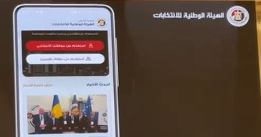 هل يمكن للناخب تعديل مقره الانتخابى فى انتخابات مجلس النواب؟