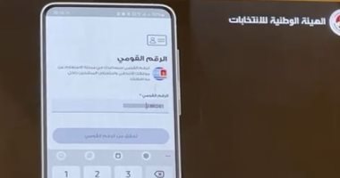 آخر موعد لطلبات تغيير اللجان الانتخابية بانتخابات النواب الخميس