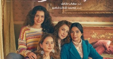 موقع الصالح : 
                                            مسلسل إخواتي.. 4 نصائح تساعدك على تعديل سلوك أشقائك وتقوية علاقتك بهم
                                        