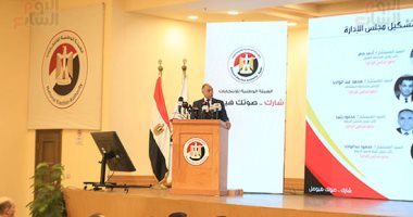 الوطنية للانتخابات تطلق تطبيقا على المحمول للاستعلام عن اللجان الانتخابية