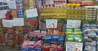 افتتاح أولى معارض أهلا رمضان فى الإسكندرية.. أسعار مخفضة لمستلزمات الشهر الكريم.. الأرز البلدى بـ 25 جنيها والسكر 30.. المكرونة بـ 7 جنيهات واللبن الحليب 25 جنيها.. وإقبال كبير من الأهالى.. فيديو وصور افتتاح معرض أهلا رمضان فى الإسكندرية