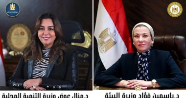 وزارتا البيئة والتنمية المحلية تشاركان فى تسليم المدفن الصحى بالضبعة وزيرتا البيئة والتنمية المحلية
