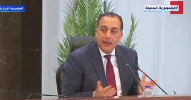 رئيس الوزراء لـ"اليوم السابع": المرحلة الأولى من الربط الكهربائى بين مصر والسعودية تنتهى يوليو الدكتور مصطفى مدبولى رئيس مجلس الوزراء