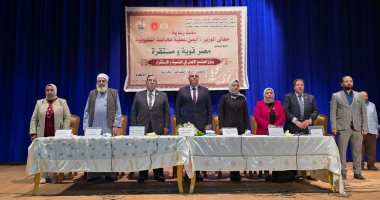 محافظ القليوبية يشارك بمؤتمر "مصر قوية ومستقرة" ويشيد بدور الجمعيات الأهلية