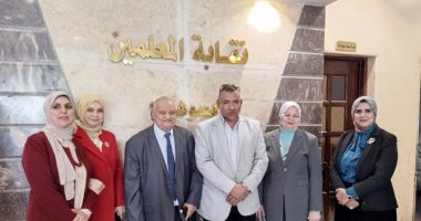 مدير تعليم سوهاج يفتتح المعرض الخيرى لمؤسسة أهل مصر للتنمية وخدمه المجتمع افتتاح المعرض الخيرى لمؤسسة أهل مصر للتنمية وخدمه المجتمع