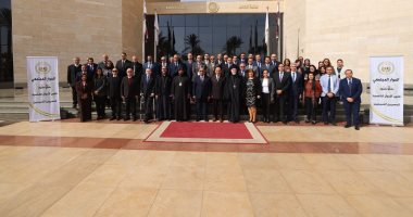 وزارة العدل تعقد ثالث جلسات الحوار المجتمعى حول مشروع قانون الأحوال الشخصية للمسيحيين