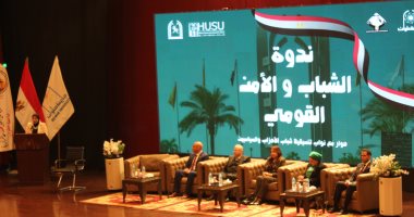 جامعة حلوان تستضيف مبادرة تنسيقية شباب الأحزاب والسياسيين "ابني وعيك"