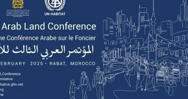 ممثل هابيتات: عرض تجربة مصر في التنمية الحضرية بالمؤتمر العربى للأراضى بالمغرب المؤتمر العربي الثالث للأراضي