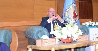 جامعة سوهاج تنظم ندوة دينية توعوية حول استقبال شهر رمضان المبارك