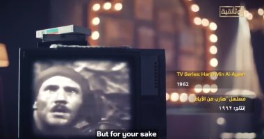 فيلم "دراما التسعينيات" يرصد مراحل انطلاق الدراما في التلفزيون المصري