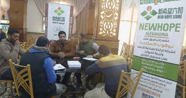 انطلاق الملتقى التوظيفى بمركز حوش عيسى بالبحيرة