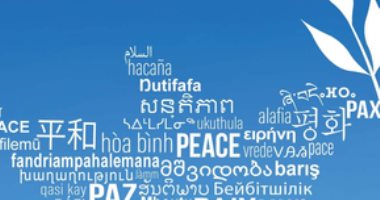 اليوم العالمى للغة الأم.. احتفال سنوى لتعزيز الوعى بالتنوع اللغوى