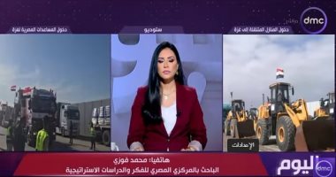 باحث: وفد المفاوضات المصرى ساهم فى حلحلة ملف دخول المنازل المتنقلة لغزة مداخلة محمد فوزي الباحث بالمركز المصري للفكر والدراسات الاستراتيجية