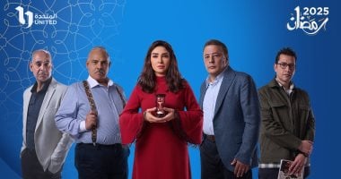 دويتو روجينا وعمرو عبد الجليل.. قناة CBC تروج لمسلسل حسبة عمري