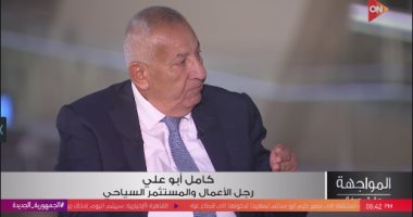 كامل أبو على لـ"المواجهة": يجب إعادة تخطيط المناطق السياحية المراد تطويرها