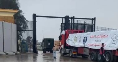 استمرار تدفق المساعدات المصرية إلى غزة عبر معبر رفح
