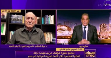 مسؤول أردنى سابق: لن نقبل بأى حل يفرض علينا تحت أى غطاء اقتصادى