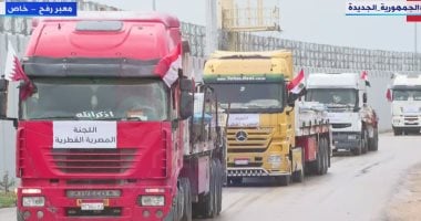 دخول غاز الطهي إلى غزة لأول مرة منذ 7 أشهر يُنعش آمال سكان القطاع