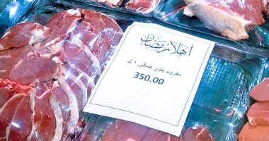 أسعار اللحمة اليوم الخميس 20 -2- 2025 بمحلات الجزارة في مطروح    