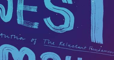 الخروج من الغرب.. رواية محسن حامد ضمن قائمة أفضل 100 كتاب فى القرن 21