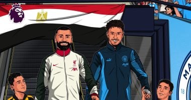 محمد صلاح وعمر مرموش