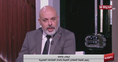 شعبة المعادن الثمينة: نستهدف وضع مصر بخارطة صناعة المصوغات في العالم