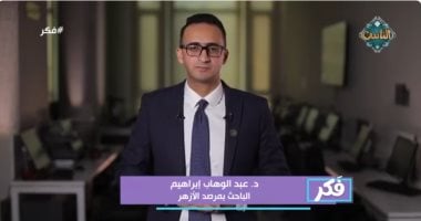 باحث بمرصد الأزهر: أعلام الدول رموز وطنية لا تتعارض مع الشريعة الإسلامية