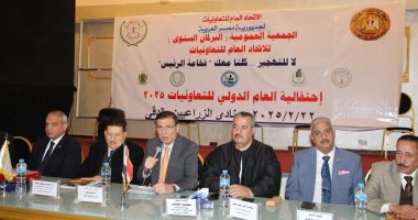 وزير الزراعة: عدد الجمعيات التعاونية وصل لـ12926 جمعية تعاونية فى مصر المؤتمر السنوى للحركة التعاونية المصرية