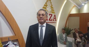 المهندس فاضل مرزوق رئيس المجلس التصديرى للملابس لـ"اليوم السابع": تحقيق صادرات بـ12 مليار دولار بحلول عام 2031 من خلال تطوير الصناعة وجذب الاستثمارات.. زيادة الصادرات بنسبة تتراوح بين 22% إلى 25% سنوياً