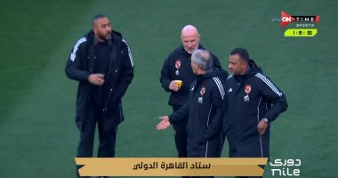 كولر يعاين أرضية استاد القاهرة قبل مباراة الزمالك بصحبة شوقى وقمصان