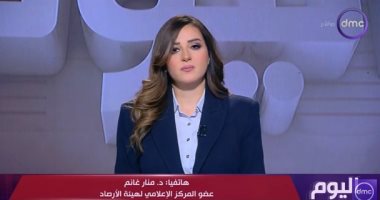 الأرصاد: الموجة الباردة أقل من المعدلات الطبيعية ومستمرة حتى يوم الثلاثاء