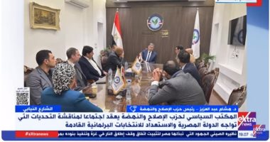 الإصلاح والنهضة: دعم الرئيس السيسى للقضية الفلسطينية نقطة مضيئة فى التاريخ