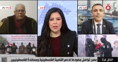 مدير الأبحاث بمعهد فلسطين: آلاف الجثامين تحتجزها إسرائيل ولم يتم تبادلها