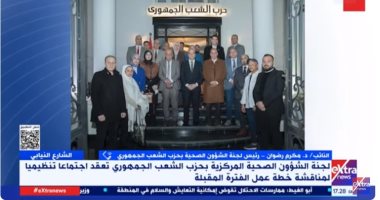 الشعب الجمهورى: تبنينا المبادرة الرئاسية "تقدر من غيرها" لمكافحة الإدمان