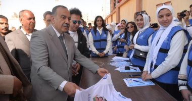 محافظ أسيوط يشهد فعالية "مستقبلنا" المرحلة التاسعة لمتطوعى الشباب والرياضة YLY