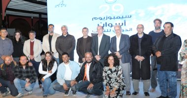 اختتام سمبوزيوم أسوان الدولى فى دورته الـ 29.. صور اختتام سمبوزيوم أسوان الدولى