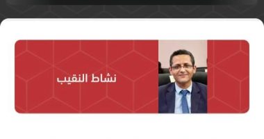 نقابة الصحفيين تُطلق تطبيقًا ذكيًّا ضمن مشروع التحول الرقمى الشامل
