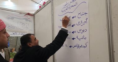 محافظ مطروح يفتتح معرض أهلا رمضان لبيع السلع بأسعار مخفضة بنسبة 30%.. فيديو