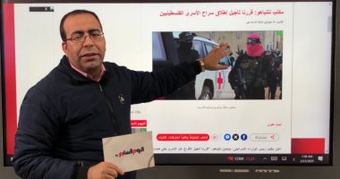 تهديد أمريكى لحماس وأسباب تأجيل إطلاق سراح الأسرى الفلسطينيين.. شاهد ماذا حدث؟ أحمد التايب