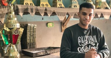 طالب جامعى فى الصباح وصانع فوانيس بالمساء.. يوسف الجيزاوى ورث المهنة أبا عن جد وعمره 6 سنوات.. أجاد التصنيع فى الـ11 وتفوق دراسيا والتحق بكلية الحقوق.. ويؤكد: فخور باللى حققته وعمرى ما هسيب صنعتى يوسف حسام الجيزاوي
